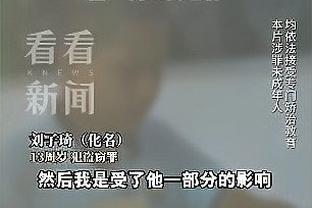 又受伤了！比尔腿筋受伤 本场比赛不会回归