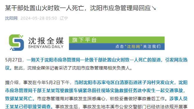 恩比德生涯2次半场砍至少30分10板 过去25年仅次于字母哥！