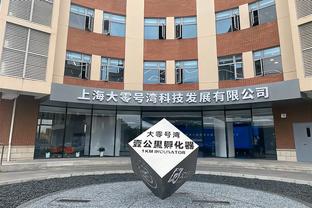 小基恩：在尤文达尼洛有C罗那样的心态，他给了我很多人生建议