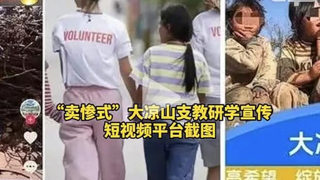 杨毅排中国男篮前10：姚明王治郅易建联巴特尔穆铁柱 朱芳雨第十