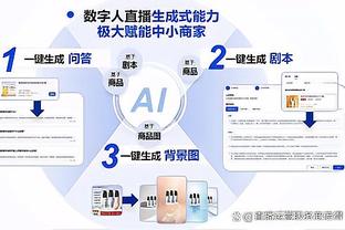 今晚能否拿下？曼城连续30个欧冠主场不败，28胜2平进97球丢23球