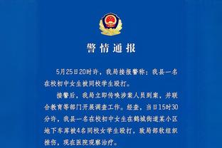 穆帅带罗马意甲场均1.61分，近30年执教罗马场次50+教练中最低