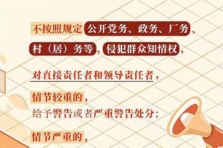 全市场：米兰不急于召回加比亚，球员的意愿也有待了解