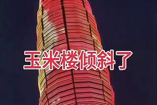 拉文谈输热火：我们懂对手会打得更强硬 没1-20落后是积极的一面