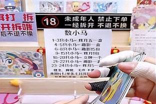 德国vs荷兰首发：克罗斯、哈弗茨先发，维尔茨、京多安出战