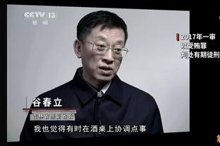 胜率近6成！率队59战35胜，埃梅里英超胜率维拉队史第一