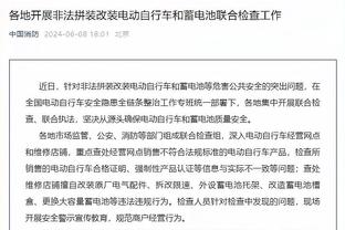 邮报：埃梅里在拜仁选帅名单中，但维拉相信他会长期留队