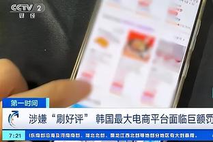 沃格尔：杜兰特不仅愿意防对方最好的球员 而且防得很好