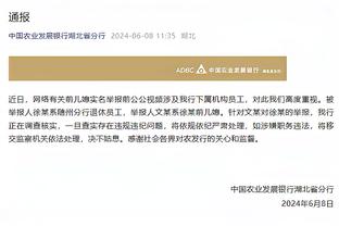 阿尔特塔：我们甚至无法接触对手，因为任何情况都会被判任意球