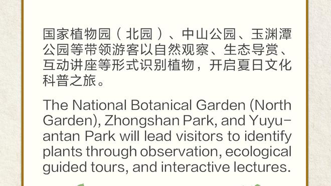 博扬：我在篮网打过球 但身边的朋友全是尼克斯球迷