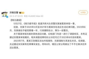 莱斯特城主帅：我很欣赏国米中场森西，但因财政问题必须先卖后买