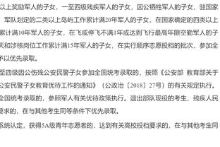 德转对比贝林厄姆穆西亚拉数据：前者21球10助攻，后者12球7助攻