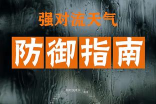 雷竞技苹果下载二维码截图3