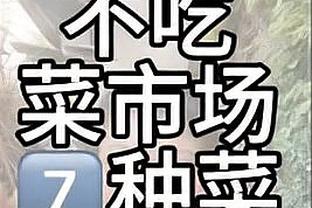 埃梅里接手时维拉排第16位，连续两年进欧战&本赛季获欧冠资格