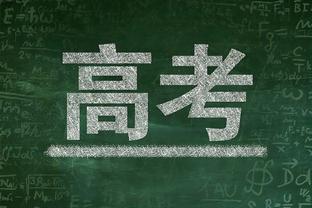 尽力局！奥利尼克10投6中得到17分5板2助3断