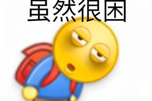 埃贝尔：客平阿森纳的结果还可以，期待次回合在球迷支持下取胜