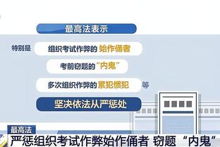 雷霆主帅：我们通过提升防守和对抗扩大了领先优势