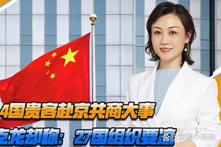 精彩任意球破门！恩佐社媒晒照：感谢球迷支持，我们一直在一起