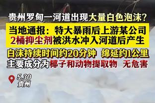 主场迎战篮网！马龙：穆雷今天可以上场 这对我们很重要