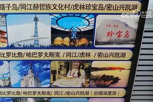 基德：欧文绝杀后我没去人堆里庆祝 我害怕自己会摔倒