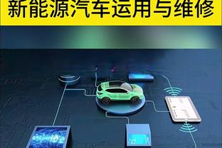 川媒：全国球迷都在助力广州队，前广州球员郭靖也将直播带货支持