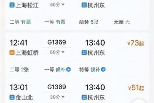 就浪投吧！杰伦-格林27中10&三分17中7 得到34分5板2助3断