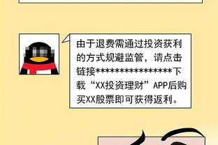 普利西奇：梅西加盟对MLS来说是了不起的事情，以后我也会考虑