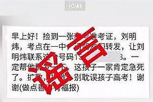 英超争议判罚获利：曼城红军皆4次枪手3次，三队均有疑似逃红逃点