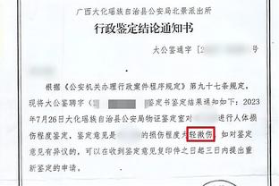 凯恩：必须对上周糟糕表现做出反应 能进球帮球队取胜太好了