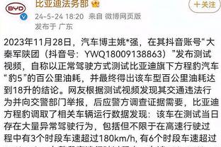 新利体育平台首页网址查询截图1