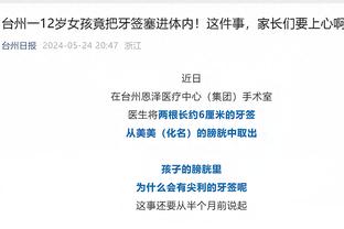 新半岛娱乐有限公司官网截图2