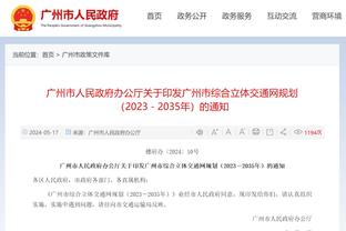 日本足协主席谈J联赛跨年赛制：或成为日本足球问鼎世界杯的助力