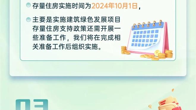 安东尼本赛季射门转化率2.3%，英超进球的293名球员中最低