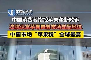 高效两双难救主！戈贝尔7中5拿到12分16篮板3盖帽