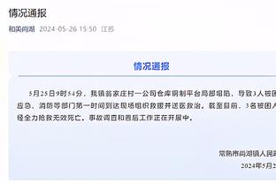 罗马诺：利物浦确信远藤航将成为队内重要球员